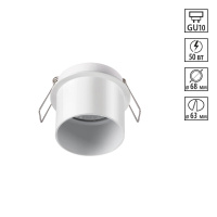 Встраиваемый Светильник Butt Spot, 1xGU10, Белый (Novotech, 370936)